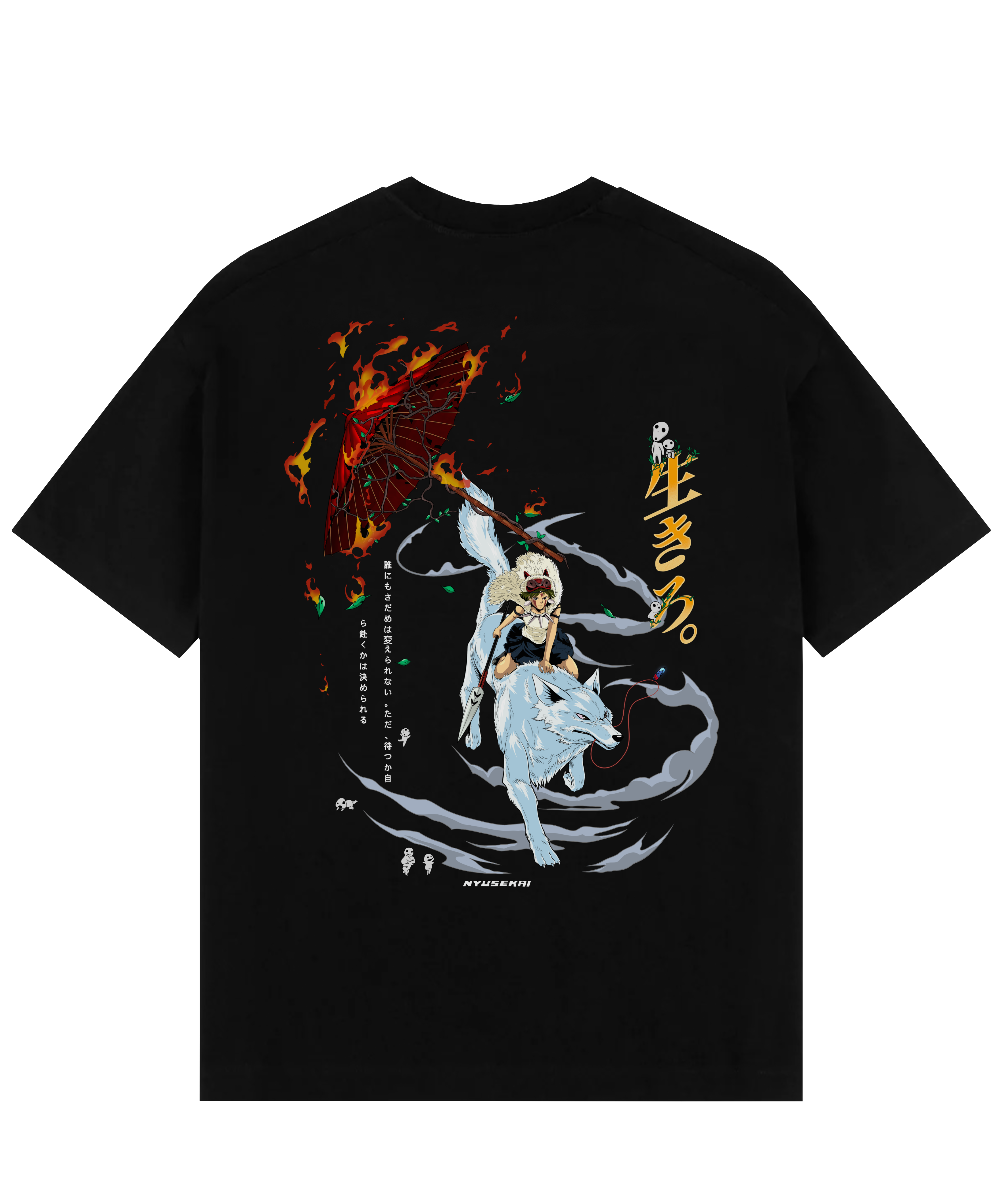 "San - Princess Mononoke" Oversize T-Shirt